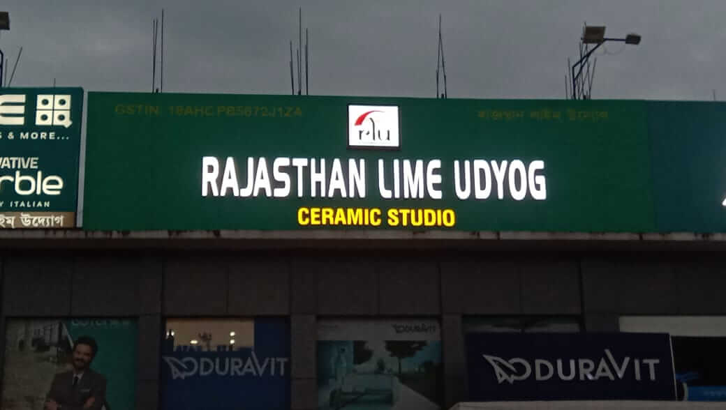 Rajasthan Lime Udyog